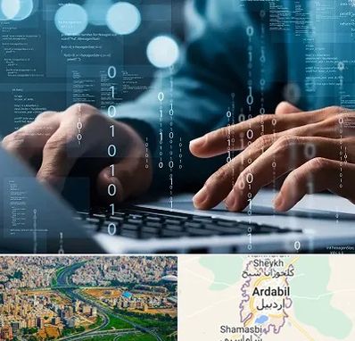 نرم افزار حسابداری در اردبیل