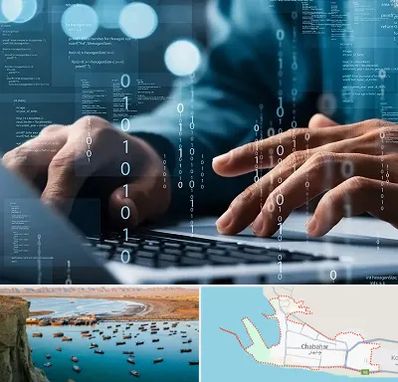 نرم افزار حسابداری در چابهار