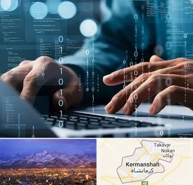 نرم افزار حسابداری در کرمانشاه