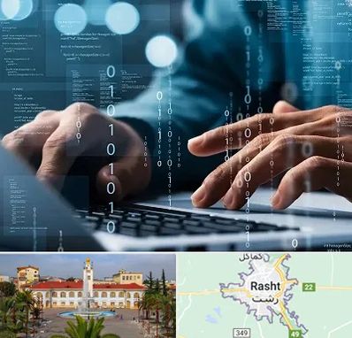 نرم افزار حسابداری در رشت