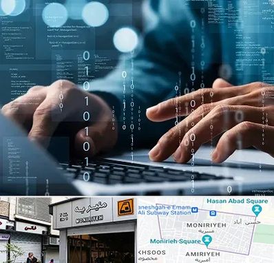 نرم افزار حسابداری در منیریه 