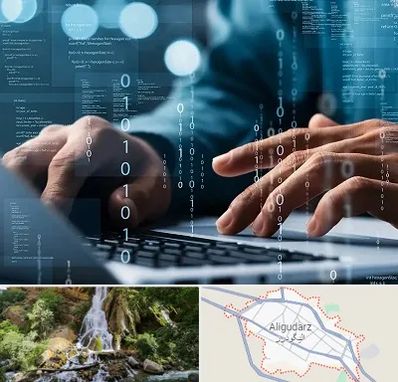 نرم افزار حسابداری در الیگودرز