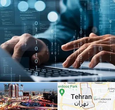 نرم افزار حسابداری در صادقیه 