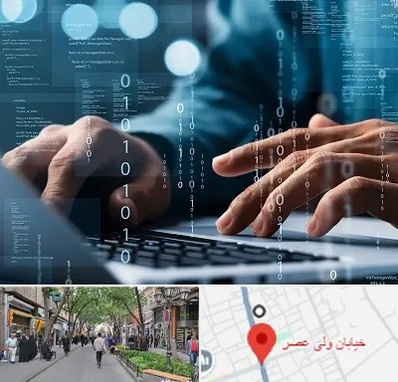 نرم افزار حسابداری در ولیعصر شهریار