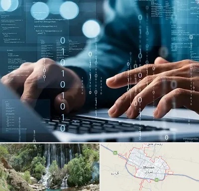 نرم افزار حسابداری در شیروان