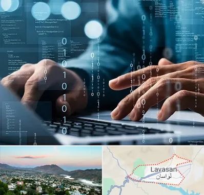 نرم افزار حسابداری در لواسان