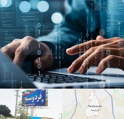 نرم افزار حسابداری در فردوسیه شهریار