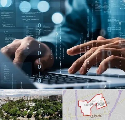 نرم افزار حسابداری در نیروی هوایی