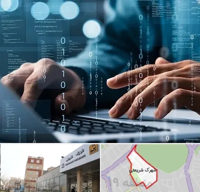 نرم افزار حسابداری در شهرک شریعتی