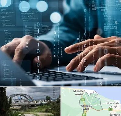 نرم افزار حسابداری در چالوس