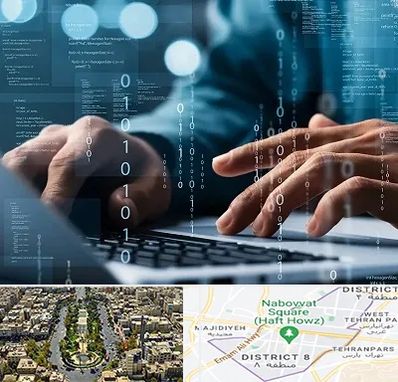 نرم افزار حسابداری در نارمک 