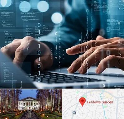 نرم افزار حسابداری در باغ فردوس