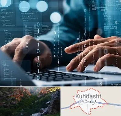 نرم افزار حسابداری در کوهدشت