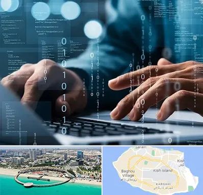 نرم افزار حسابداری در کیش