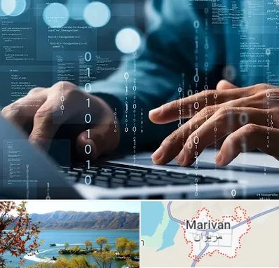 نرم افزار حسابداری در مریوان