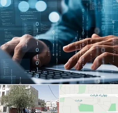 نرم افزار حسابداری در طرشت