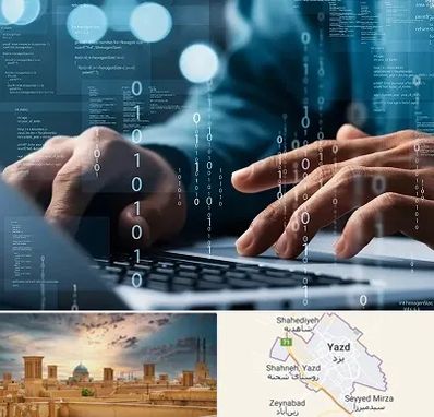 نرم افزار حسابداری در یزد