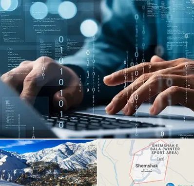 نرم افزار حسابداری در شمشک