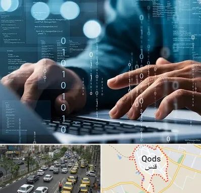 نرم افزار حسابداری در شهر قدس