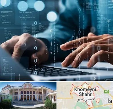 نرم افزار حسابداری در خمینی شهر