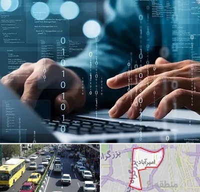نرم افزار حسابداری در امیرآباد