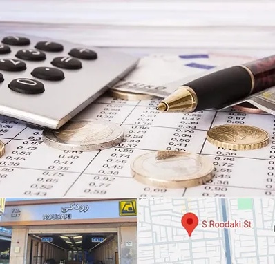 نرم افزار مودیان مالیاتی در رودکی