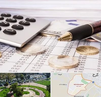 نرم افزار مودیان مالیاتی در مهرشهر کرج 