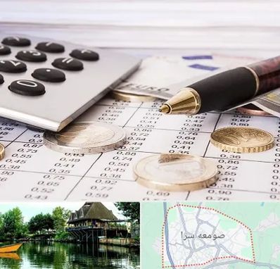 نرم افزار مودیان مالیاتی در صومعه سرا