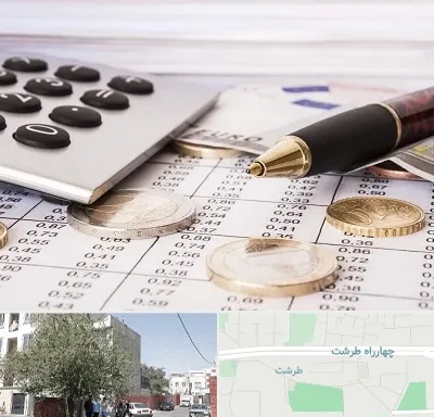 نرم افزار مودیان مالیاتی در طرشت