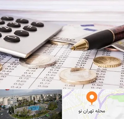 نرم افزار مودیان مالیاتی در تهران نو