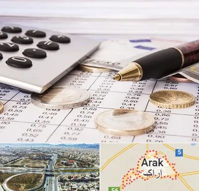 نرم افزار مودیان مالیاتی در اراک