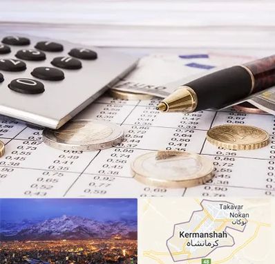 نرم افزار مودیان مالیاتی در کرمانشاه