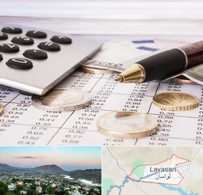 نرم افزار مودیان مالیاتی در لواسان