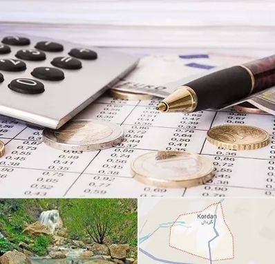 نرم افزار مودیان مالیاتی در کردان
