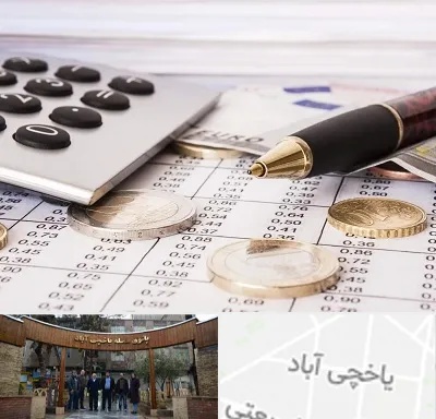 نرم افزار مودیان مالیاتی در یاخچی آباد