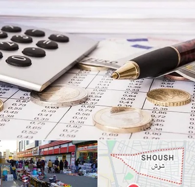 نرم افزار مودیان مالیاتی در شوش