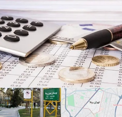 نرم افزار مودیان مالیاتی در تهران ویلا