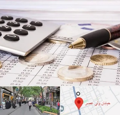 نرم افزار مودیان مالیاتی در ولیعصر شهریار