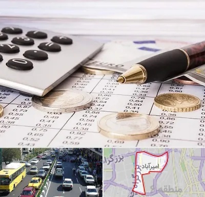 نرم افزار مودیان مالیاتی در امیرآباد