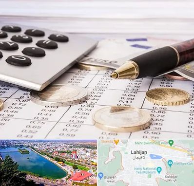 نرم افزار مودیان مالیاتی در لاهیجان