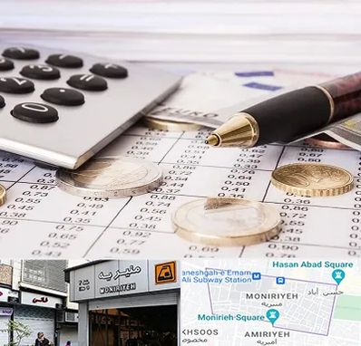 نرم افزار مودیان مالیاتی در منیریه 