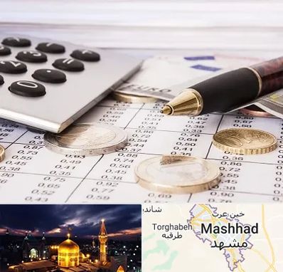 نرم افزار مودیان مالیاتی در مشهد