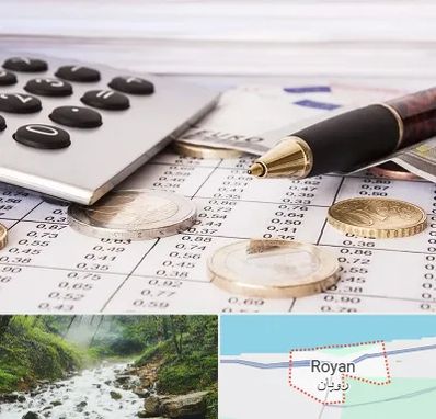 نرم افزار مودیان مالیاتی در رویان