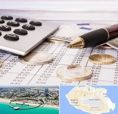 نرم افزار مودیان مالیاتی در کیش