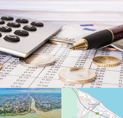 نرم افزار مودیان مالیاتی در تنکابن