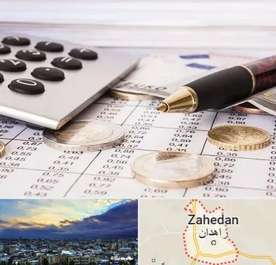 نرم افزار مودیان مالیاتی در زاهدان