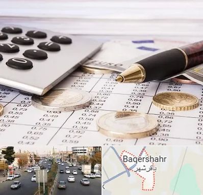 نرم افزار مودیان مالیاتی در باقرشهر