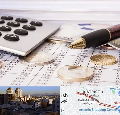 نرم افزار مودیان مالیاتی در فرمانیه 