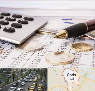 نرم افزار مودیان مالیاتی در شهر قدس