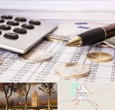 نرم افزار مودیان مالیاتی در تویسرکان